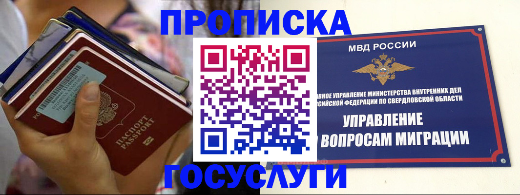 форма 3 в Исилькуле